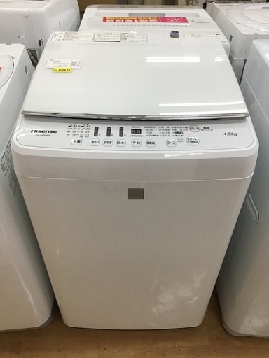 【トレファク神戸新長田】Hisenseの2017年製の全自動洗濯機です!！!【取りに来れる方限定】
