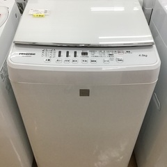 【トレファク神戸新長田】Hisenseの2017年製の全自動洗濯機です!！!【取りに来れる方限定】 トレファク神戸新長田】Hisenseの2017年製の全自動洗濯機です