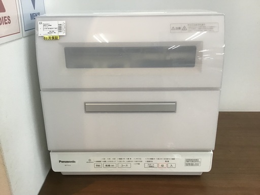 【トレファク神戸新長田】Panasonicの2019年製の食器洗い乾燥機です!！!【取りに来れる方限定】