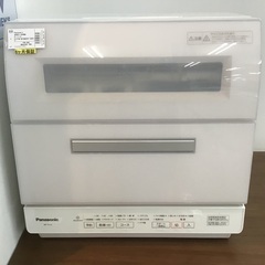 【トレファク神戸新長田】Panasonicの2019年製の食器洗...