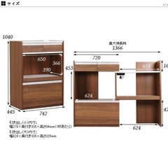 期間限定 【横幅伸縮可能74.2〜136.6cm】レンジ台 キッチンボード 食器棚
