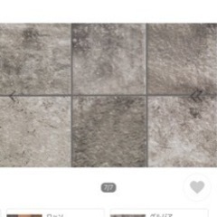 ミラネーズ（14枚×5箱）300角外床イタリアンタイル milanese MIL グルジア