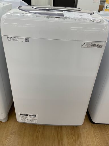 洗濯機　シャープ　ES-GV8B　2018年製　8kg　SJ503