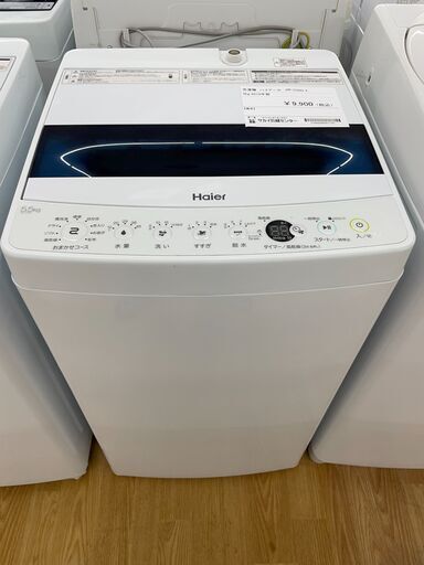 洗濯機　ハイアール　JW-C55D　2019年製　5.5kg　SJ504