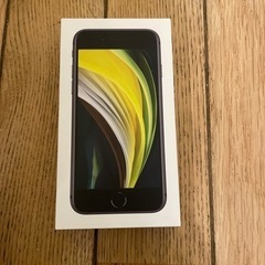 iPhone SE2 64Gの空箱です