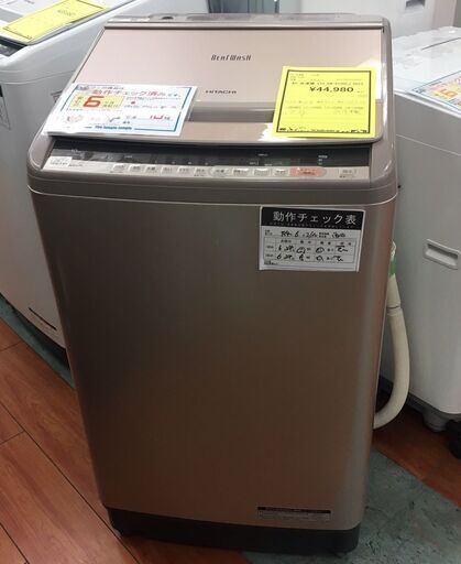 洗濯機　ヒタチ　HITACHI　 BW-V100CJ 　シャンパン　2019年製