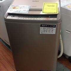 洗濯機 ヒタチ HITACHI BW-V100CJ シャンパン 2019年製
