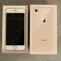 【箱付き】iPhone8（SIMフリー）
