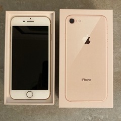 箱付き】iPhone8（SIMフリー）