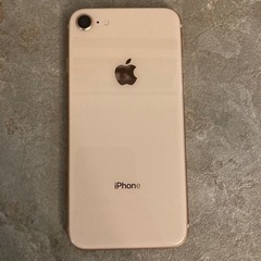 箱付き】iPhone8（SIMフリー）