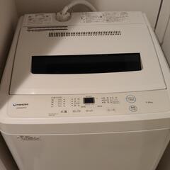 洗濯機 5.5リットル＋冷蔵庫セット