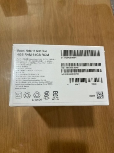その他 Xiaomi Redmi Note 11 Star Blue 4GB RAM 64GB ROM