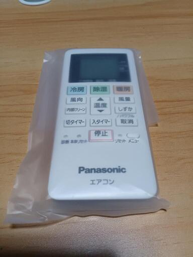 Panasonic　エアコン用リモコン　新品未使用