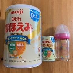 明治ほほえみ粉ミルク大缶液体ミルク哺乳瓶160ml