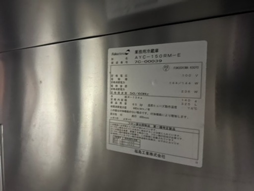 その他 fukushima
