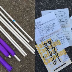 ○nanok マナティ カヤック ２人艇 アウトドア マリンスポーツ レジャー 秋田県秋田市(NF220828)488-1W