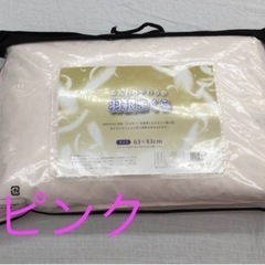 ◇◆新品◆◇　西川　羽根枕（ピンク）　1個