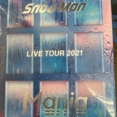 超美品 Snow Man LIVE TOUR 2021 Mania(DVD4枚組)(初回盤)