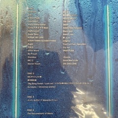 超美品 Snow Man LIVE TOUR 2021 Mania(DVD4枚組)(初回盤)