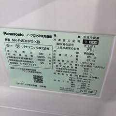 冷蔵庫  Panasonic  2017年  450L  NR-F453HPX-X