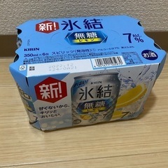 氷結　６本セット