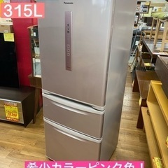 期間限定の特別値下げ！！I604 ★ Panasonic 冷蔵庫 (321L) 3ドア 2015年製 ⭐動作確認済 ⭐クリーニング済
