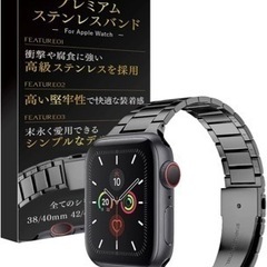 Apple Watch 7/6/5/4/3/SE用バンド ステン...