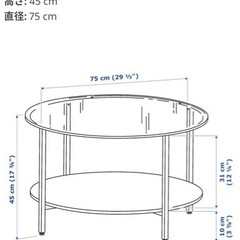 丸型ガラステーブル