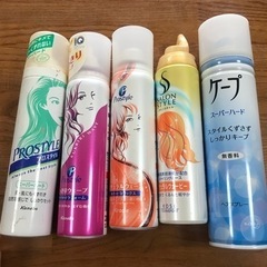 お譲り先決定【中古】ヘアスタイリング　スプレー　5本セット