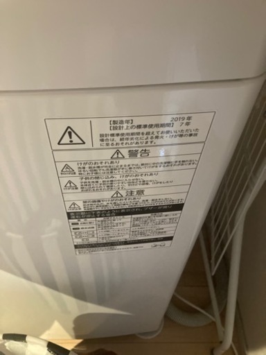 TOSHIBA 2019年製　縦型洗濯機　AW-45M7