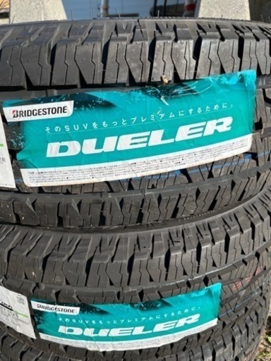 【購入者決定しました】265/65R17 ブリヂストン
