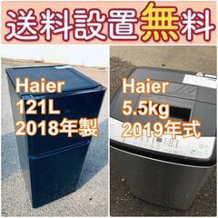 4ページ目)【中古】船橋市の洗濯機を格安/激安/無料であげます・譲り
