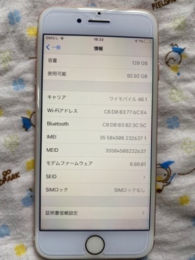 【美品】【SIMフリー】iPhone7 128G ピンクゴールド