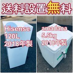 2018年製❗️現品限り❗️送料設置無料❗️高年式なのにこの価格...