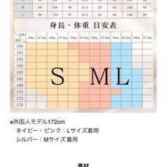 シルク　ルームウェアSサイズ　スリッパ付