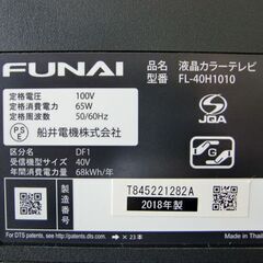 ☆液晶テレビ FUNAI 2018年製 40V型 FL-40H1010 40インチ 船井電機 TV