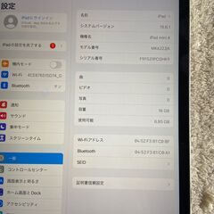 iPad mini 4 画面黒 本体gold A1538 WI-FI 16GB バッテリー94％