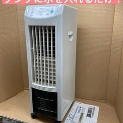 I404 ★ TEKNOS テクノイオン搭載リモコン冷風扇  ⭐...