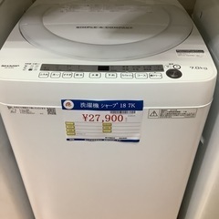 洗濯機　シャープ　7K 2018年製　ES-G7E5