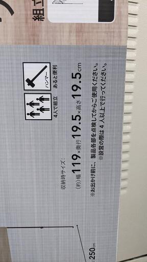 CAINZ　ワンタッチタープ