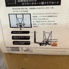 バスケットゴールDX LE-BS305DX