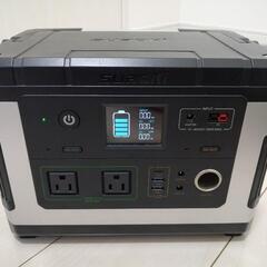 ポータブル充電機 SUAOKI G500 ソーラーパネル 120W 中古セット 手渡し