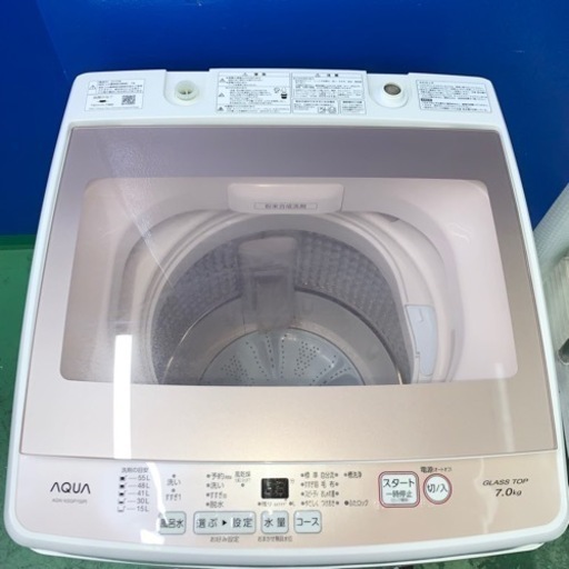 ️AQUA️全自動洗濯機 2019年7kg 大阪市近郊配送無料 | www