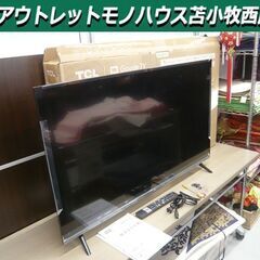 43型 4Kチューナー内蔵 液晶テレビ TCL 43P635 2...