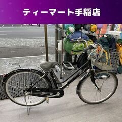 26インチ ノーパンク 自転車 内装3段変速 カゴ 荷台付き L...