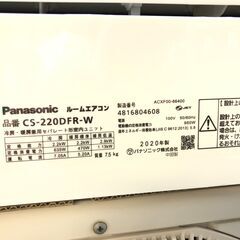動作保証あり】Panasonic 2020年 2.2kw 6畳用 ルームエアコン CS 