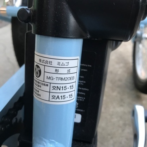 三輪電動自転車