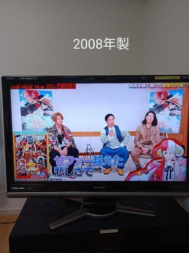 SHARP AQUOS 液晶カラーテレビ LC-42DS3 2008年製 | braikeh.org