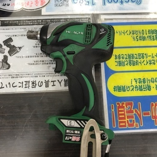 中古品△本体のみ　HiKOKI（ハイコーキ） 14.4V コードレスインパクトレンチ WR14DBAL2