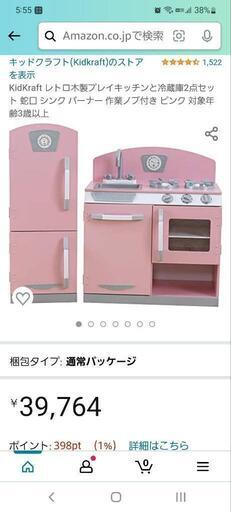 コストコ キッドクラフトキッチン 購入 